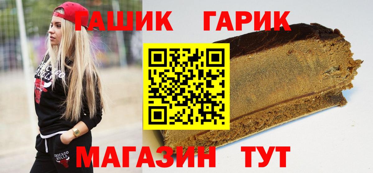 ГАШ индика сатива Советский