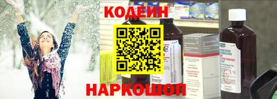 ALPHA PVP Ливны