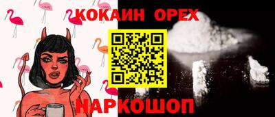 стафф Мариинск