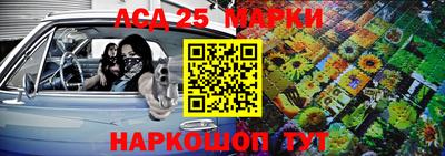 ALPHA PVP Ливны