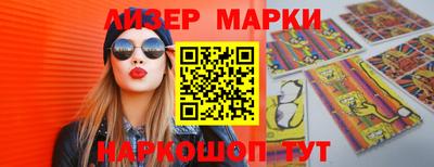 стафф Мариинск