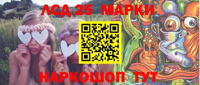 стафф Мариинск