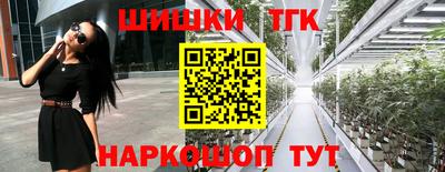 стафф Мариинск
