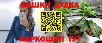 ешки Малоярославец