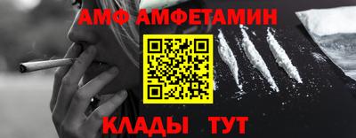 стафф Мариинск