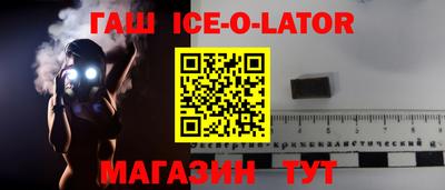 прущая мука Малгобек