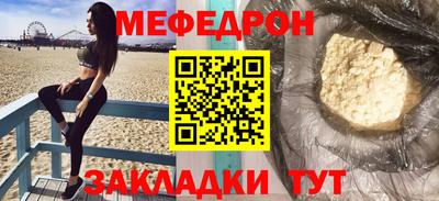 ALPHA PVP Ливны