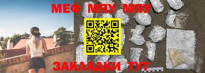 мефедрон мука Ликино-Дулёво