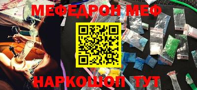 прущая мука Малгобек