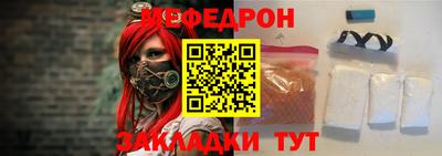 стафф Мариинск