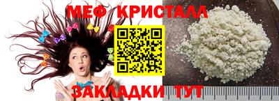 стафф Мариинск