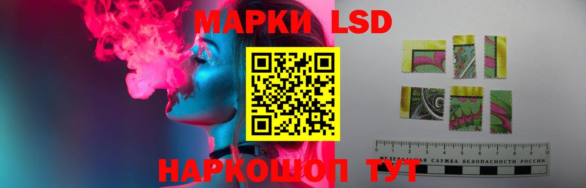 Лсд 25 экстази ecstasy  Вход с VPN  ЛСД экстази  Советский 