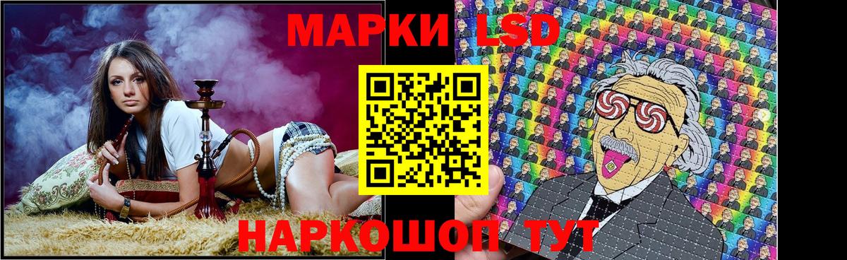 Советский  Марки N-bome 1,8мг  Вход с VPN 