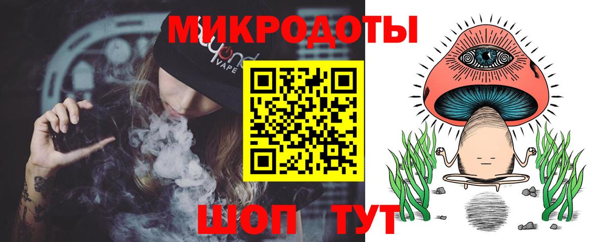 Советский  Псилоцибиновые грибы ЛСД  Вход с VPN 
